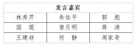 新法生效周年:聚焦营业场所音乐版权保护