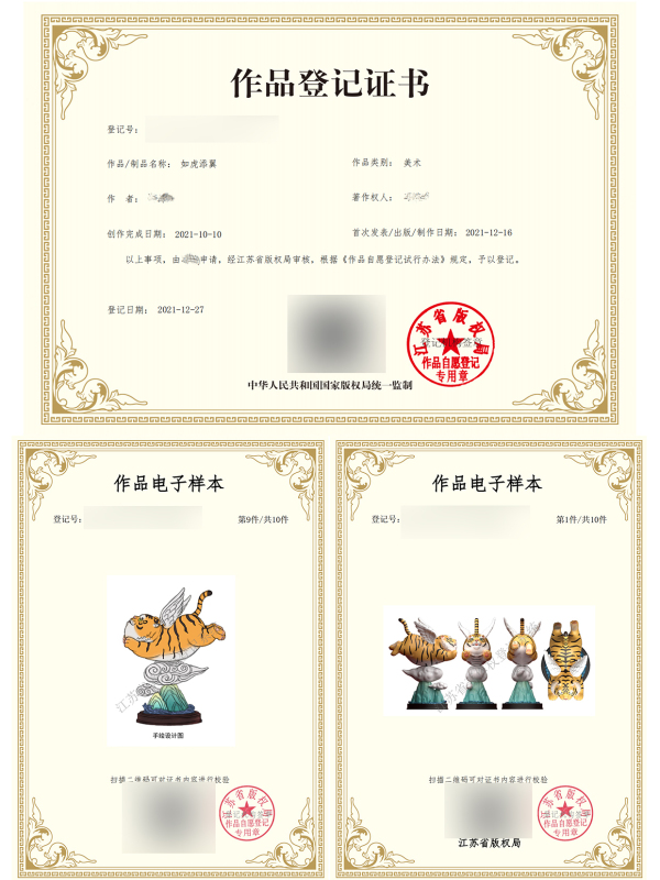 长沙世界之窗被指抄袭?原创作品不是想用就用