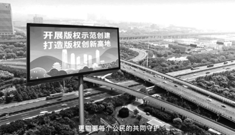 “湘味”版权知识 飞入寻常百姓家