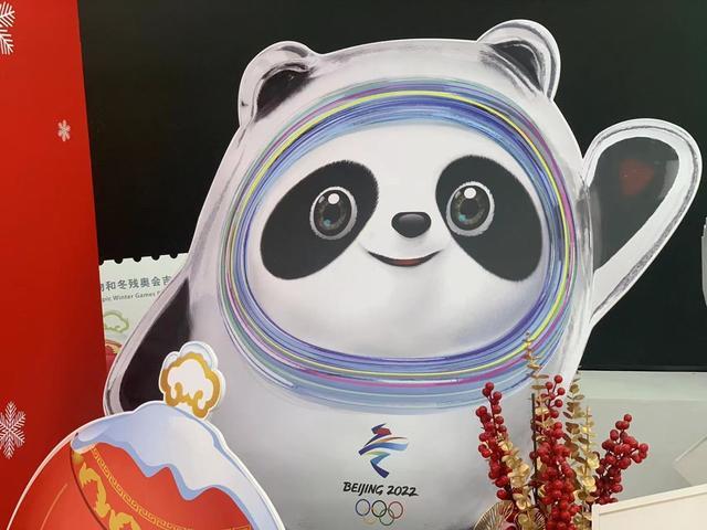 再见!冰墩墩!明起2022北京冬奥会特许商品将停产