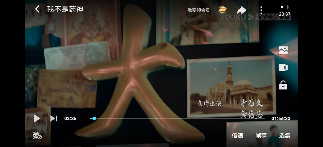 《我不是药神》被判侵权,只因使用了一张照片……
