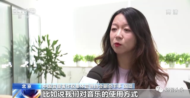 直播间放歌要收费?最高1万1年!版权方有望最多增收22亿
