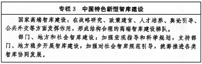 中办、国办印发《“十四五”文化发展规划》