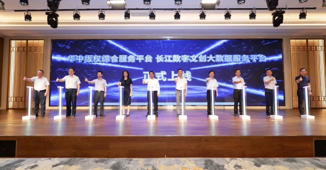 首届湖北数字文化创新发展论坛在武汉举行