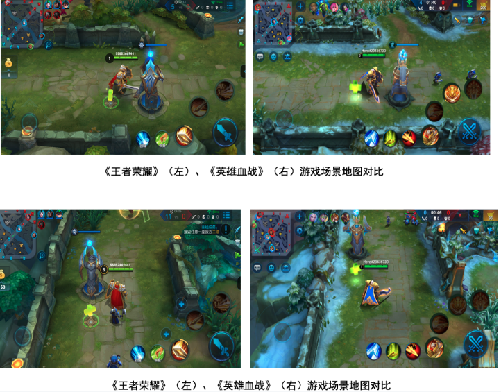 《英雄血战》游戏地图抄袭案二审判定构成侵权